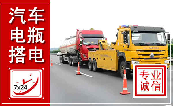 防城吊车,汽车救援吊车电话