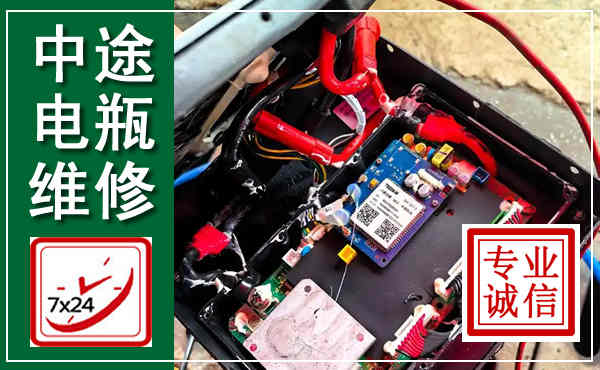 防城汽车换电瓶,附近电瓶维修救援电话