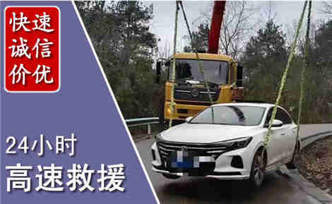 防城高速公路救援场景与案例