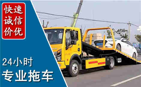 防城拖车救援场景与案例