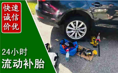防城流动补胎场景与案例