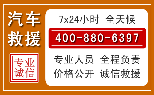 防城夏季多雨季节，新能源汽车救援的五大注意事项