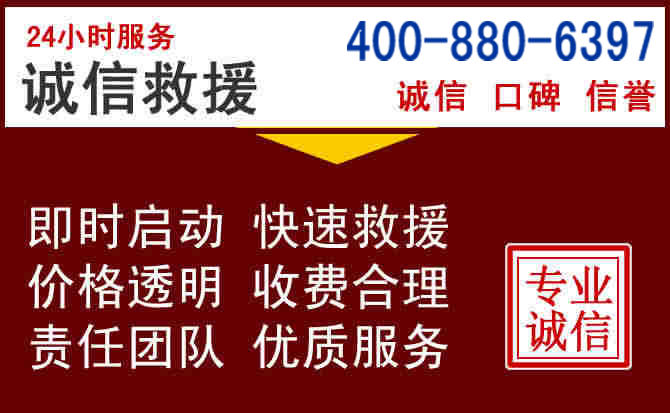 防城汽车救援 防城汽车救援
