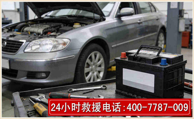 防城 高温雨天汽车突然没电车辆无法正常行驶该如何处理呢