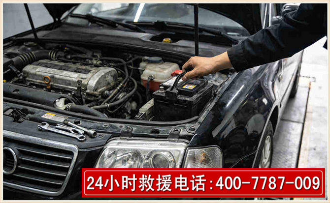 防城汽车搭电